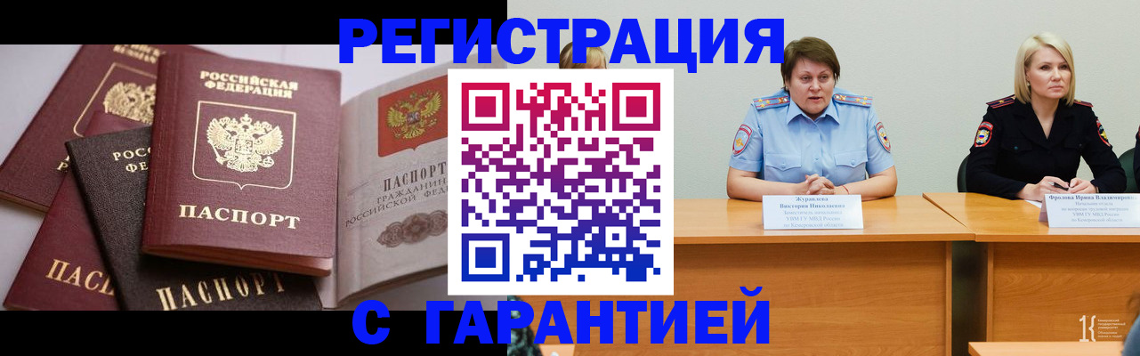 регистрация для дет. сада в Советском